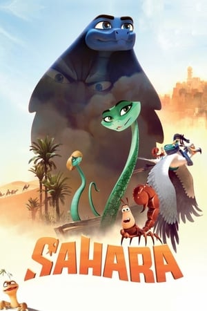 撒哈拉