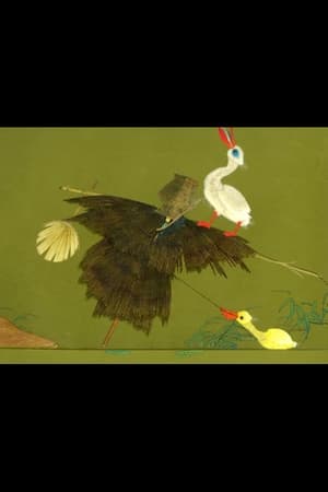 草人