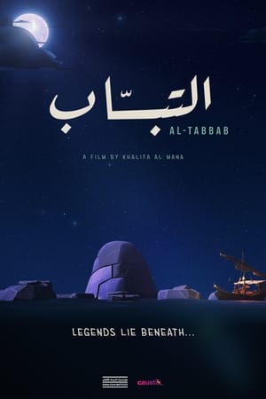 Al Tabbab