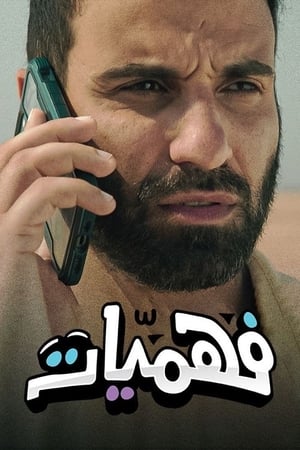 ستانداب سكتش