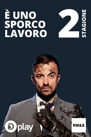 È uno sporco lavoro第2季