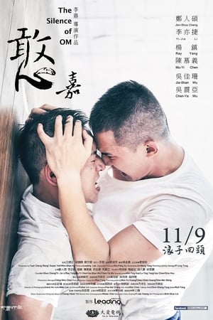 憨嘉