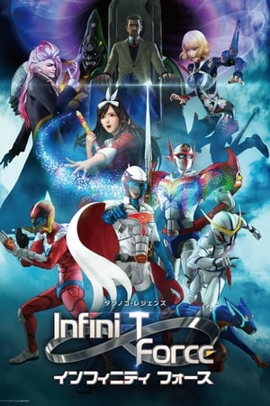 无极英雄T FORCE