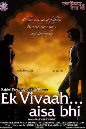 Ek Vivaah Aisa Bhi