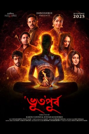 Bhuto Purbo
