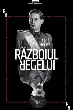 Războiul Regelui