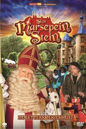Slot Marsepeinstein第3季