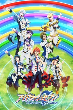 IDOLiSH7-偶像星愿-第 3 季