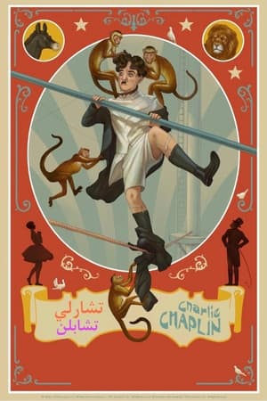 Charlie Chaplin - between cinema and politics