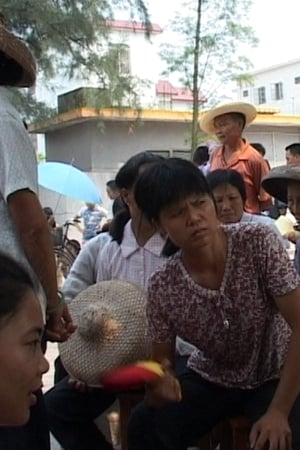 Taishi Cun