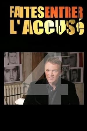 Faites entrer l'accusé第4季