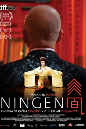 Ningen