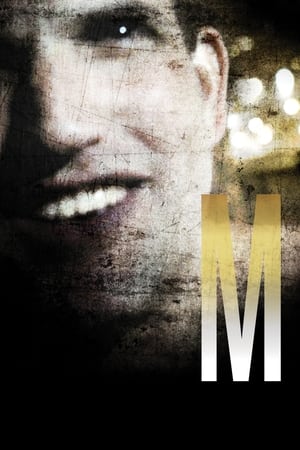 M先生