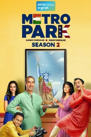 Metro Park第2季