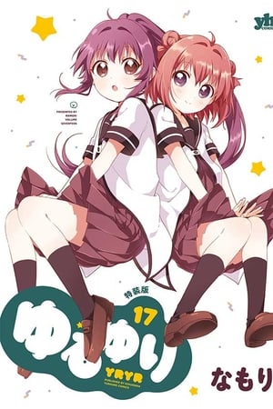 迷你百合