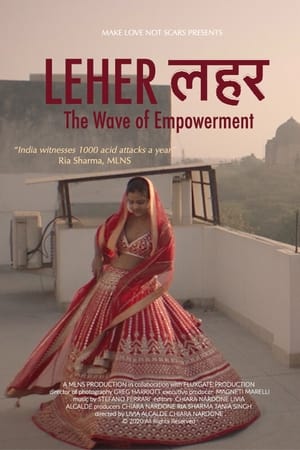 Leher लहर