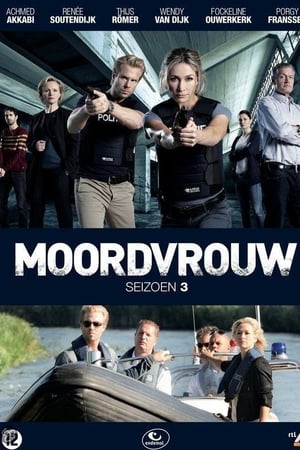 Moordvrouw第3季