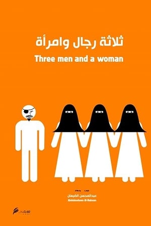 Three Men And A Woman