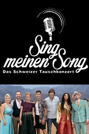 Sing meinen Song - Das Schweizer Tauschkonzert第2季