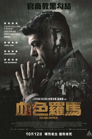 致命信条