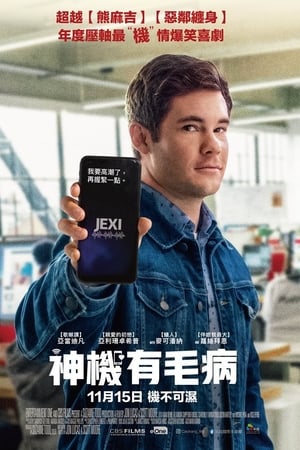 杰克茜