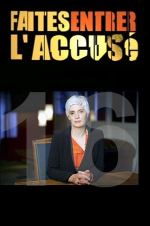 Faites entrer l'accusé第16季