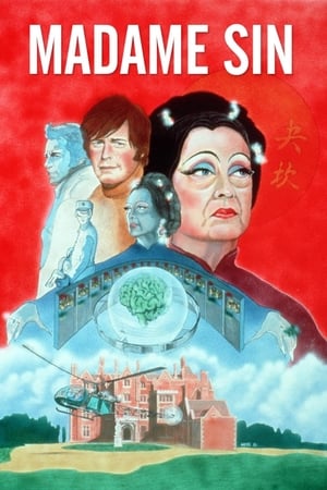 罪恶夫人