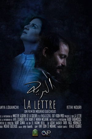 The Letter
