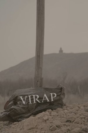 Վիրապ