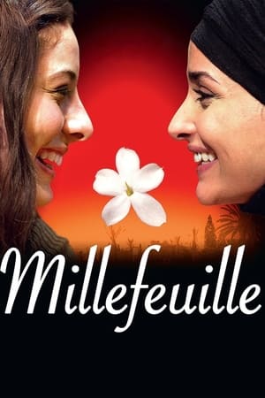 ما نموتش