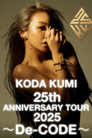 倖田来未2025出道25周年巡回演唱会 -De CODE-