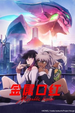 金属口红
