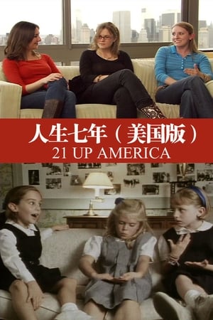 21 Up America