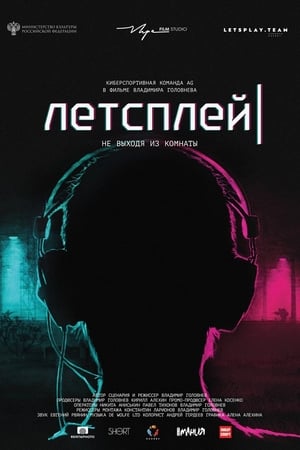 Летсплей