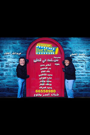 سياحة في الخارج