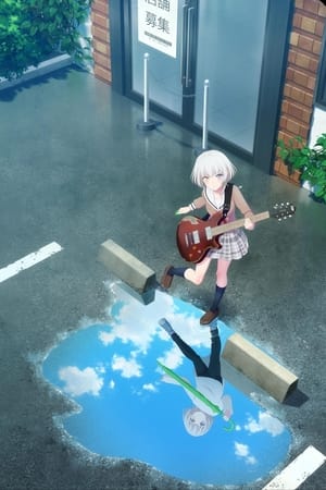 BanG Dream! It's MyGO!!!!! 前編：春の陽だまり、迷い猫