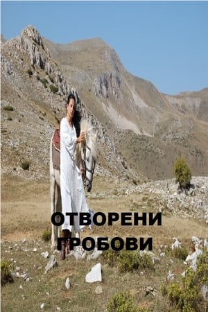 Отворени гробови