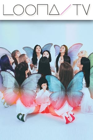 이달의소녀탐구第25季