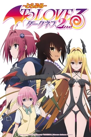 出包王女出包王女DARKNESS 2nd