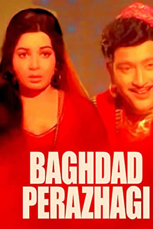 Baghdad Perazhagi