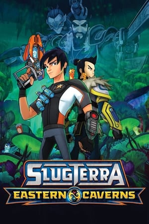 Slugterra第3季
