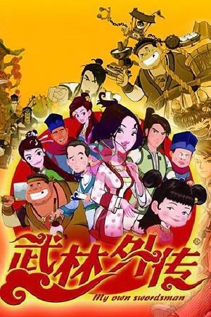 Forgotten Planet
