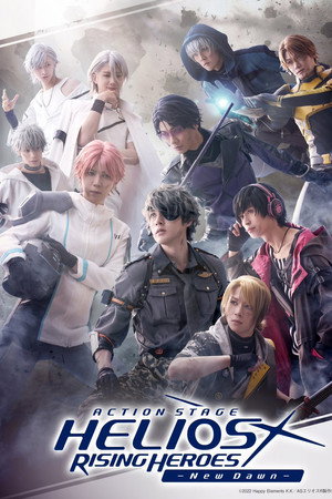 Action Stage「エリオスライジングヒーローズ」-New Dawn-