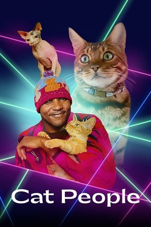 我爱我猫