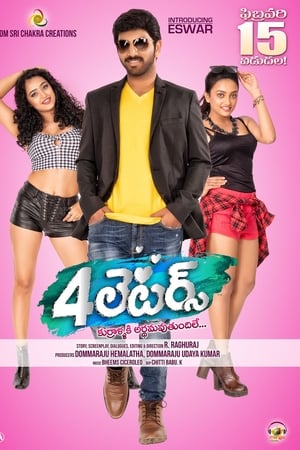 ౪ లెటర్స్