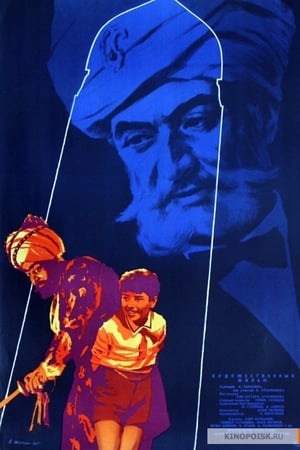 Sehrli Xalat