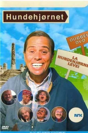 Hundehjørnet