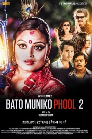 Bato Muniko Phool 2