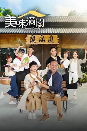 Sweet Family