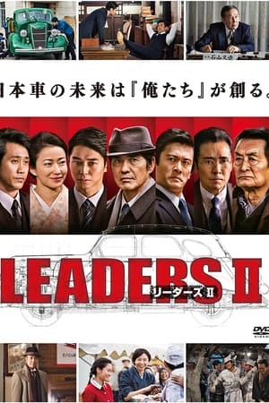 LEADERS II